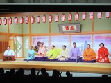 笑点大喜利01