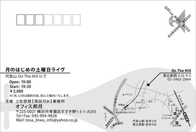 2011DM_b