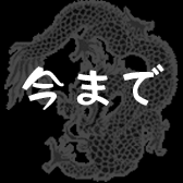 痩せるやせる。ダイエットに効果的な筋肉を立ってるだけで手に入れる。ウエストのくびれを取り戻し下っ腹ポッコリをへこます。