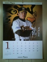 和田阪神 和田監督