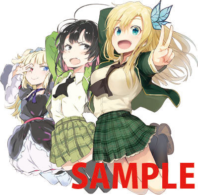 1203haganai