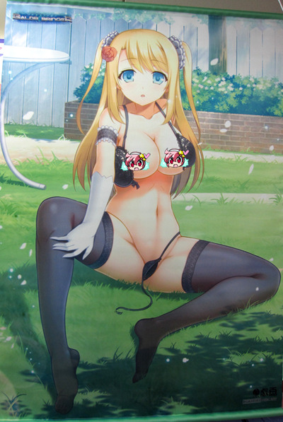 バルド
