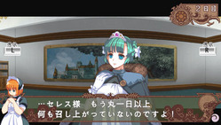 あらすじ8