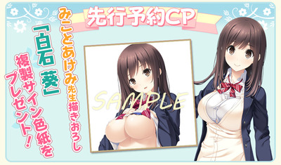 ハルキス_早期