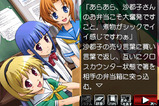 ゲーム画像02