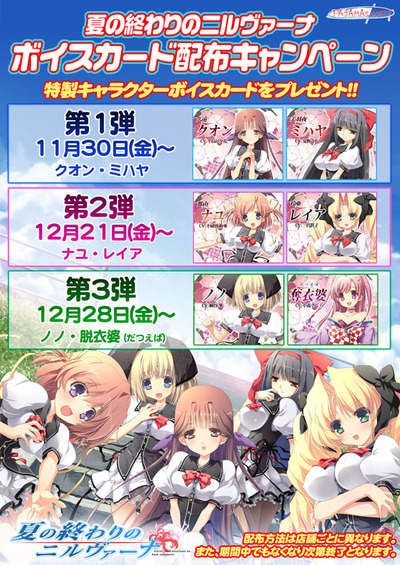 A3POP_ボイスカード_結合