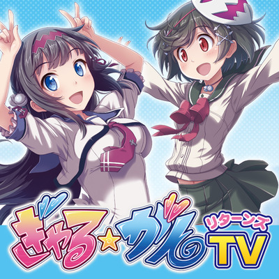 galgun_niconico_thumb