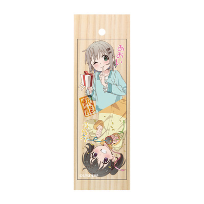 木札ストラップ (あおい・ひなた)