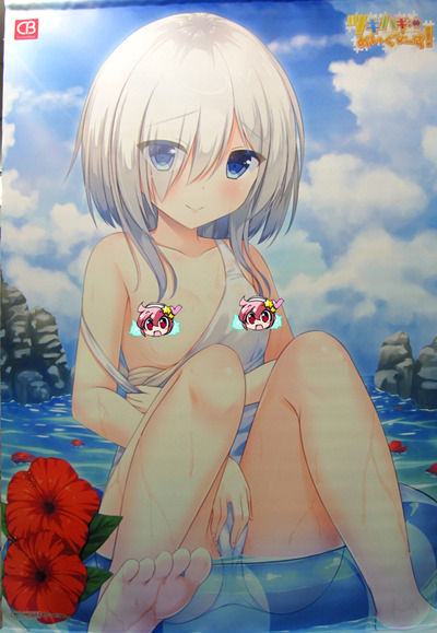 ツギハギめいくぴーす