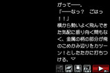 ゲーム画像18_3