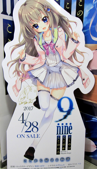 立て看板