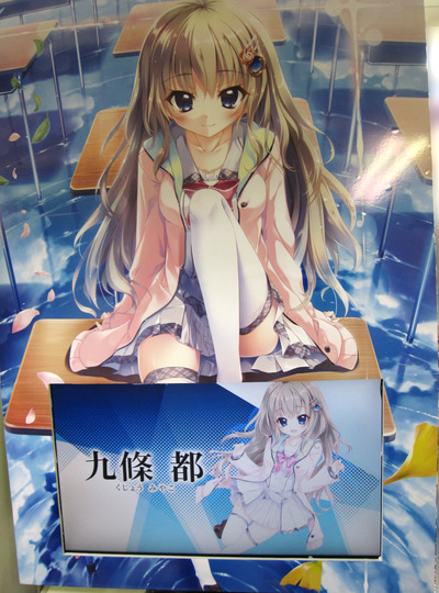 デモ上
