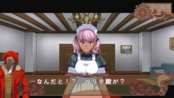 ネルズに憑依02