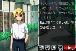 目明し編06
