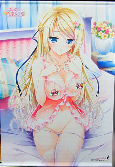 乙女が奏でる恋のアリア