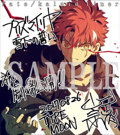 プリヤ色紙(統合)_SAMPLEあり