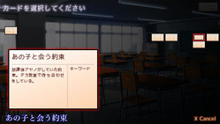 記憶のカギ
