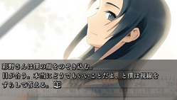 彩野CG