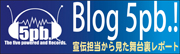 Blog.5pb.!
