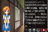 ゲーム画像17_2