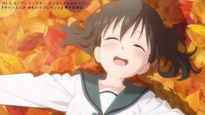 【ヤマノススメ】20170603リリース場面写真6