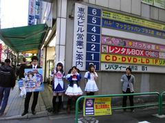 げっちゅ屋配布会12