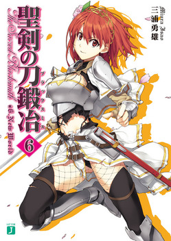 seiken6