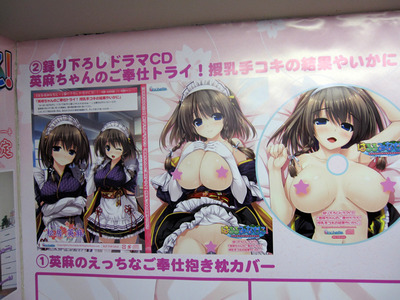ドラマCD