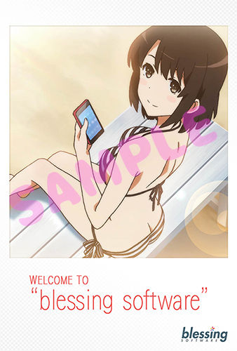 ポストカード_恵