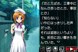 ゲーム画像05