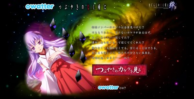 owatter_1