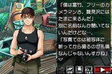 ゲーム画像04