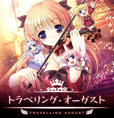 TA2013キービジュアル