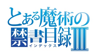 IDX3_logo¤Î¥³¥Ô¡¼