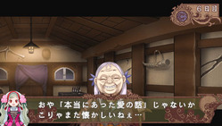 タチアナss