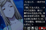 ゲーム画像09