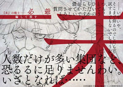 08_hituji