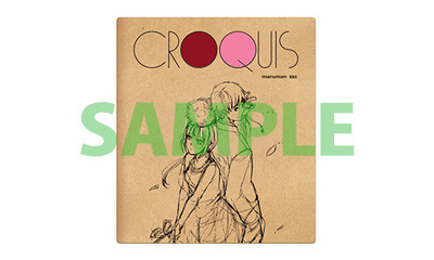 「ReLIFE」クロッキーブックSQ