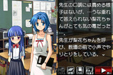 ゲーム画像13