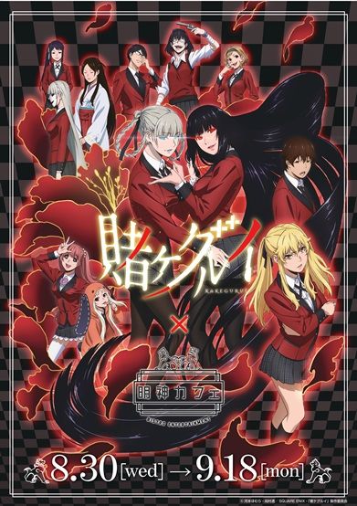 コラボビジュアル