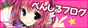 �ڤ󤷤�Хʡ�