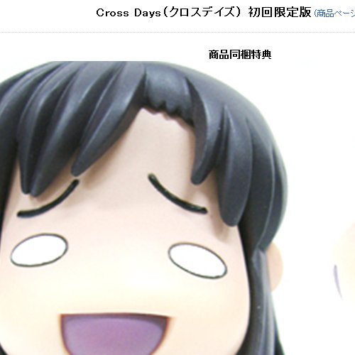 コトノハサマ