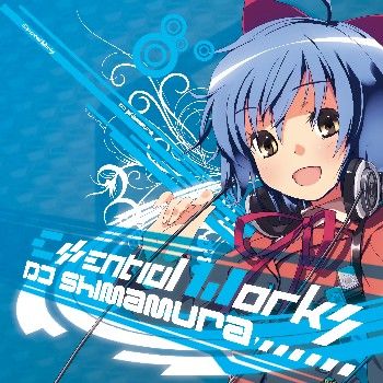 SHIMAMURAEW画像