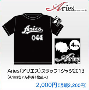 ariesTシャツ