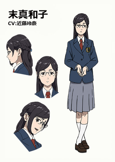 04 末真和子