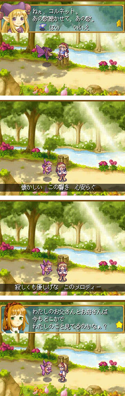 歩いていこう