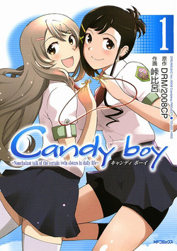 candyboy
