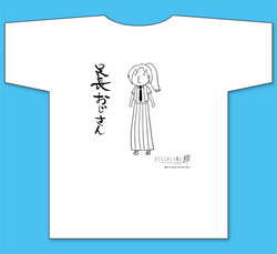 ひぐらし_T02