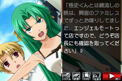目明し編03