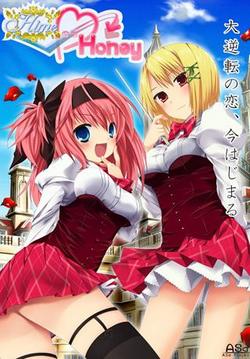 HimeのちHoney